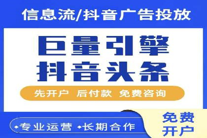 案例分析：竞价端口开户流程