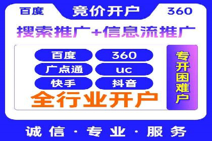 提升广告效果：SEM推广竞价代运营的技巧与策略