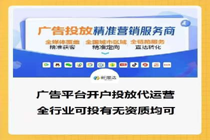百度推广如何提升网站流量及转化率